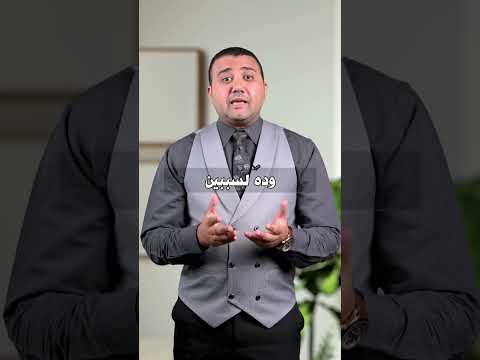 متقولش لحد ماتيجي تاخد فكره