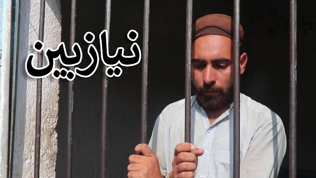 Aam Olas: Ep # (212) | Niazbeen