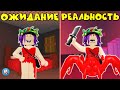 КОГДА РЕШИЛА ОДЕТЬ КРАСНОЕ ПЛАТЬЕ в роблокс | Survive The Red Dress Girl roblox