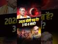 Holi 2026: Why March 4th is the real day to play! 🎨🌕 ! Holi ! The First Talk