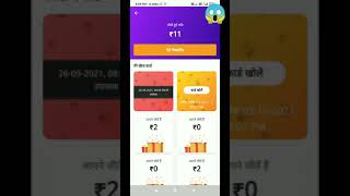 Dainik Bhaskar App Scratch Card open/ #dainikbhaskar #shorts screenshot 4