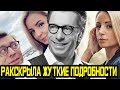 Шок! Вдова Михаила Зеленского прервала молчание после смерти мужа