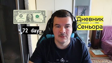 Дневник Сеньора не умеющего программировать. 72 day. Friday. CodeWars Isograms