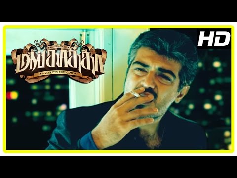 Mankatha Tamil Movie BGM | Ajith | Trisha | Arjun | Premgi | Venkat Prabhu | Yuvan Shankar Raja