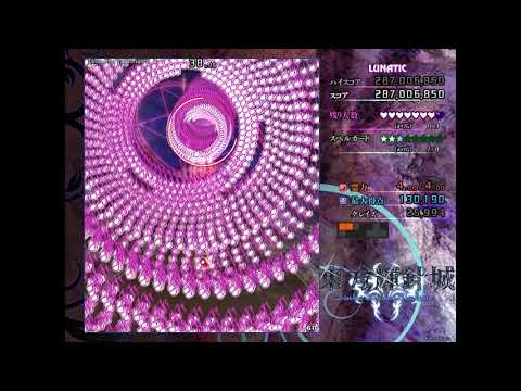 [TAS] Touhou 14 東方辉針城 ~ Double Dealing Character TriUltra