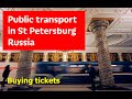 Public transport in st petersburg a podorozhnik travel card  various passes