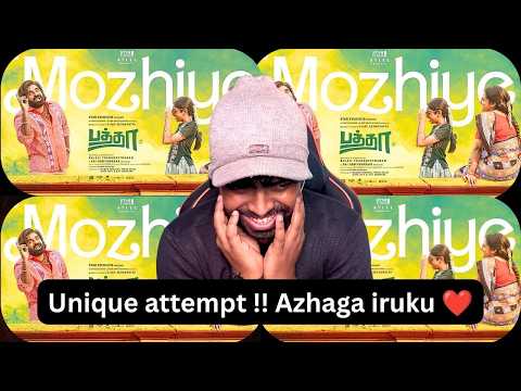 Mozhiye - Lyric Reaction | #baththa #VijaySethupathi | ‪@SaiAbhyankkar‬ | #sidsriram | Mr Earphones