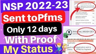 NSP Sent to PFMS For Payment 2023 | NSP Token No Generate🔥 | NSP Payment kab milega 2023💰 || Update