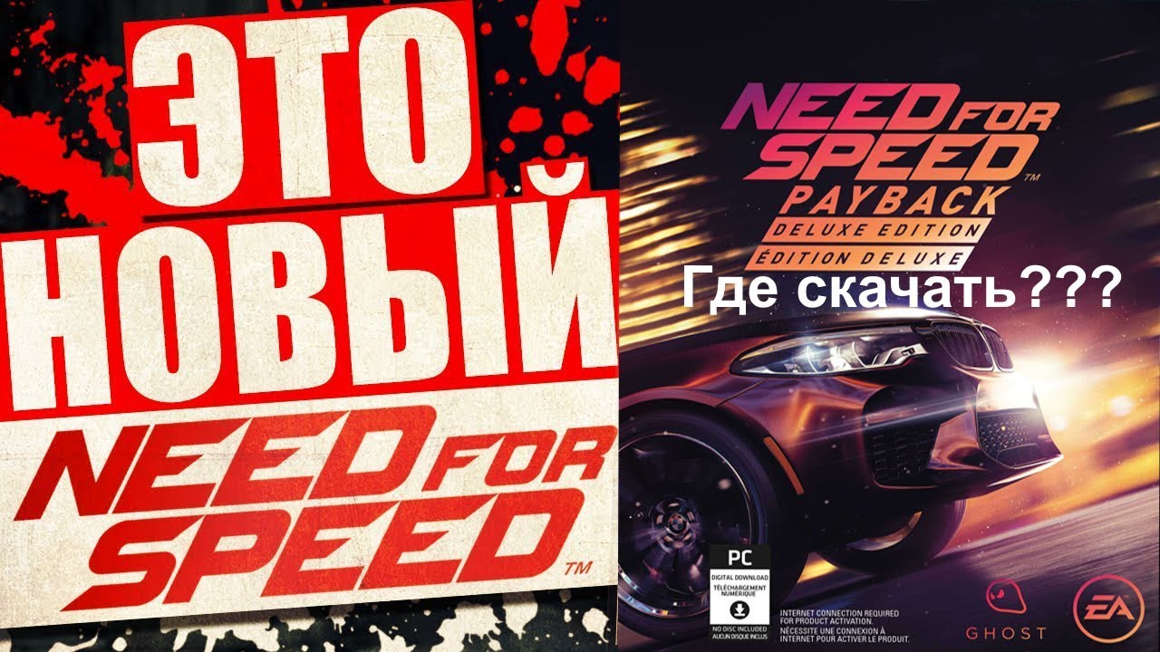 Speed на автомобиле Speed на автомобиле