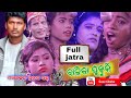 Nabaranga ghuduki banikila  full jatra  balika ghuduki  nayagarh  odisha