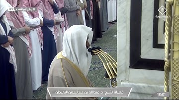 صلاة المغرب للشيخ #عبدالله_البعيجان سورة الانفطار الأربعاء 18 جمادى الآخرة 1444#المسجد_النبوي