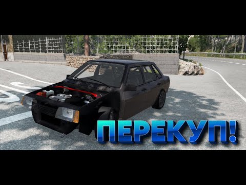 КУПИЛ ВЕДРО ЗА 20К,она оказалась очень крутая,ваз 2199 топ