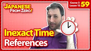 ⁣Inexact time references - Japanese From Zero! Video 59