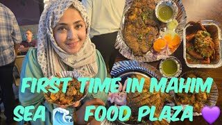 FIRST TIME IN MUMBAI SEA 🌊 FOOD PLAZA 😋 CHECK 👈THIS OUT 💯 fOR SEA FOOD LOVERS 🩵
