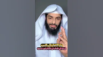 رؤيا الذهاب إلى العمره أي رمز في المنام في طاعه الله فهوا محمود 