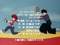 Ranma 1/2 Opening 7 - ラヴ・シーカー CAN&#39;T STOP IT