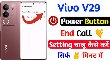 vivo v29 phone me power button end call setting chalu kaise kare | vivo power button end call