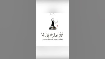 ماتيسر من القرآن الكريم من سورة فاطر ❤️🌿☕