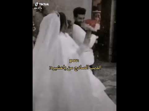 بنيتنه غزاله شلون صادوها