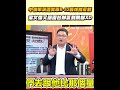 中俄軍演被美方反制