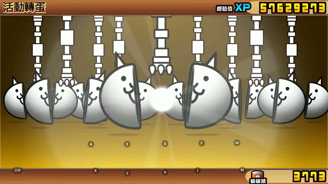 『貓咪大戰爭』春節活動轉蛋 - 200抽