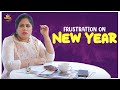 Frustrated Woman Frustration on New Year | New Year 2021 | Telugu Comedy | Mee Sunaina