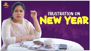 Frustrated Woman Frustration on New Year | New Year 2021 | Telugu Comedy | Mee Sunaina