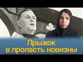 Протопресвитер Александр Шмеман – наше альтер эго