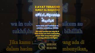 3 AYAT TERAKHIR AL BAQARAH Ayat 284-286 Bacaan AlQuran Merdu Arab, Latin dan Artinya #shorts #quran 3 AYAT TERAKHIR AL BAQARAH Ayat 284-286 Bacaan AlQuran Merdu Arab, Latin dan Artinya #shorts #quran