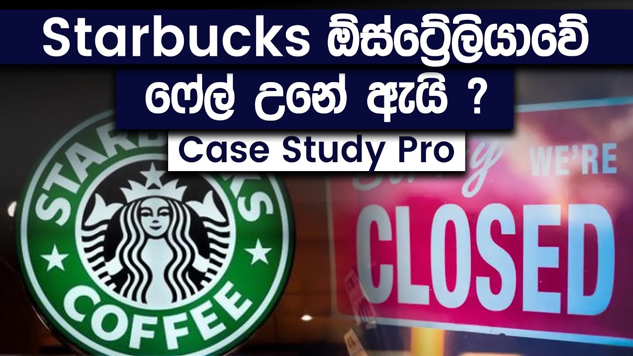 starbucks failure in australia case study