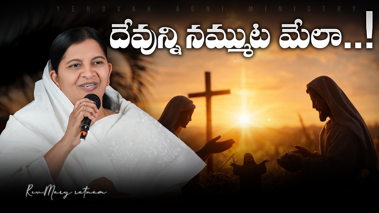 Благословение Святого Духа || 01-03-2026 // Преподобный д-р Мэриратнам // СЛУЖЕНИЕ ЙЕХОВЫ АГНИ, Х...