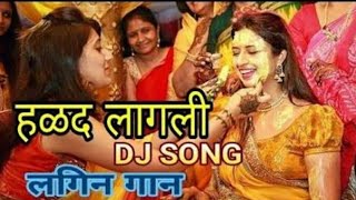 Halad Lagli dj zakasa (dj) dj mash marathi song || DJ zakass ||