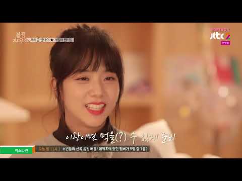 Озвучка SOFTBOX  BlackPink House 02 эпизод