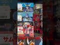 #shorts  #鎧伝サムライトルーパー #高橋良輔