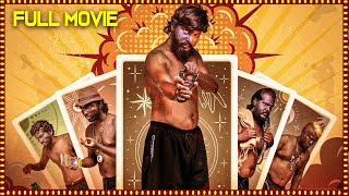 Cheddi Gang Latest Telugu SuperHit Full Movie | Venkat Kalyan, Kranthi Kiran | Telugu Movies