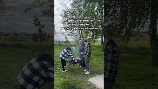 Девушки и Парни На Шашлыках #янгер #юмор #отношения #шашлыки #shorts