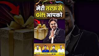 मेरी तरफ़ से Gift आपको 🔥 SSC 2025-26 Special Batches on SelectionWay App By Gagan Pratap Sir #ssc
