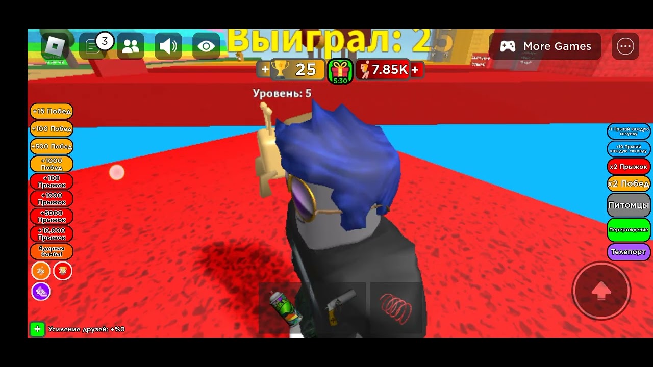 правда скажу секунду приснился выше и выше 1 часть - YouTube