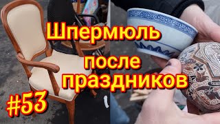 видео: Новый год, новый шпермюль! картинка: Новый год, новый шпермюль!