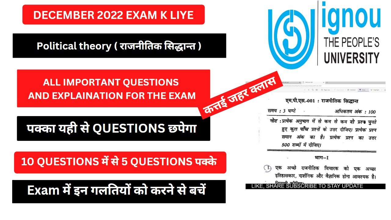 Mgpe 004 june question paper discussion important for ignou term end