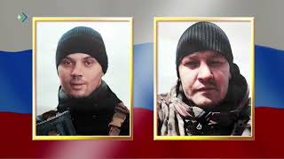 В ходе специальной военной операции погибли рядовой Антон Южанин и Андрей Немчинов