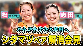 シダマツ バドミントンウェア M ネイビー YONEX 70076 メンズ裏地付きウィンドウォーマーシャツ ウェア