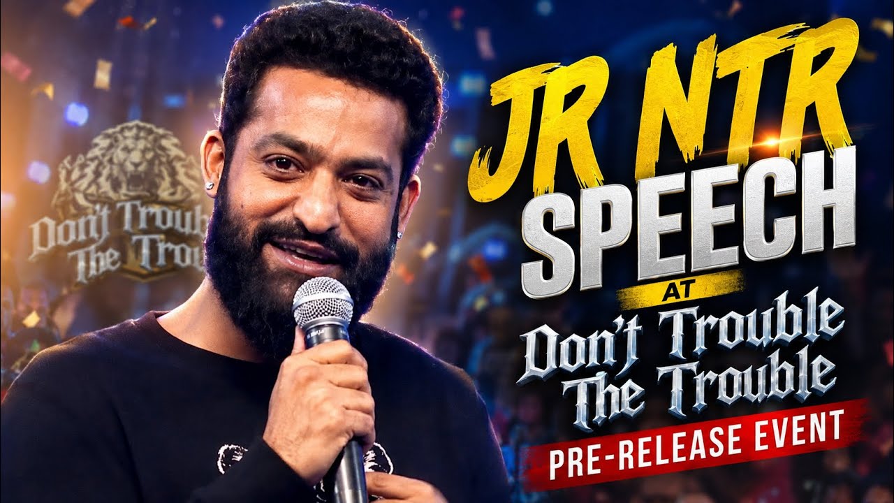 JR NTR Powerful Speech At Don’t Trouble The Trouble Pre-Release Event 🔥 | Jr NTR Speech
