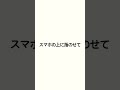 音量100にはしないでね