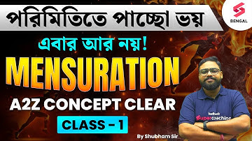 Mensuration In Bengali | পরিমিতি অঙ্ক | Mensuration Complete Theory & Concepts - 01 | By Shubham Sir