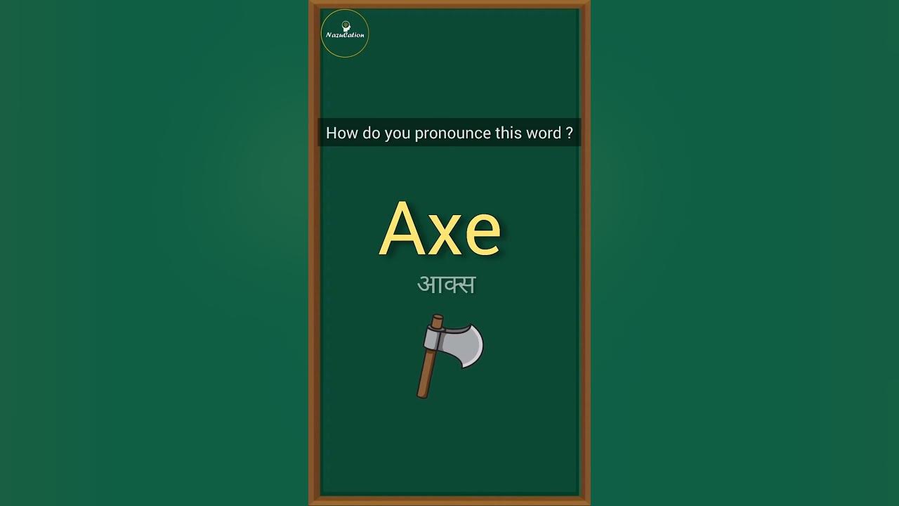 How do you pronounce "AXE" shorts pronunciation english 