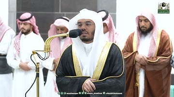 تلاوة فضيلة الشيخ أ.د.⁧ ياسر الدوسري  من صلاة الفجر 19 شوال 1444هـ.