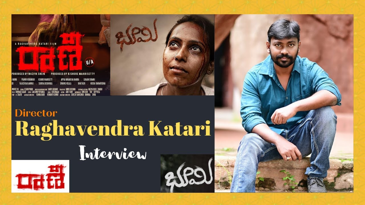 Director Raghavendra Katari Interview | Rani | Bhoomi | Saaradhi US Telugu Channel