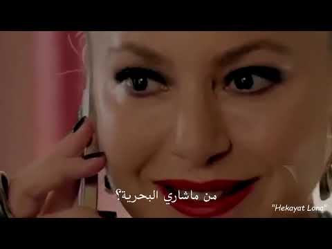 مسلسل عيناك كالبحر الاسود الحلقه الثانيه كامله ومترجمه