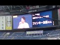 ファンキー加藤 始球式で不倫騒動謝罪
